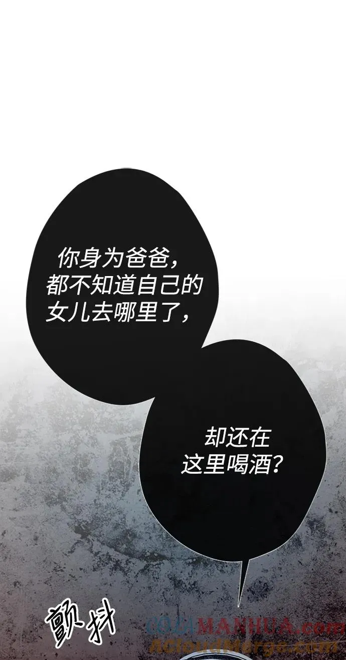 [第28话] 拉上窗帘104