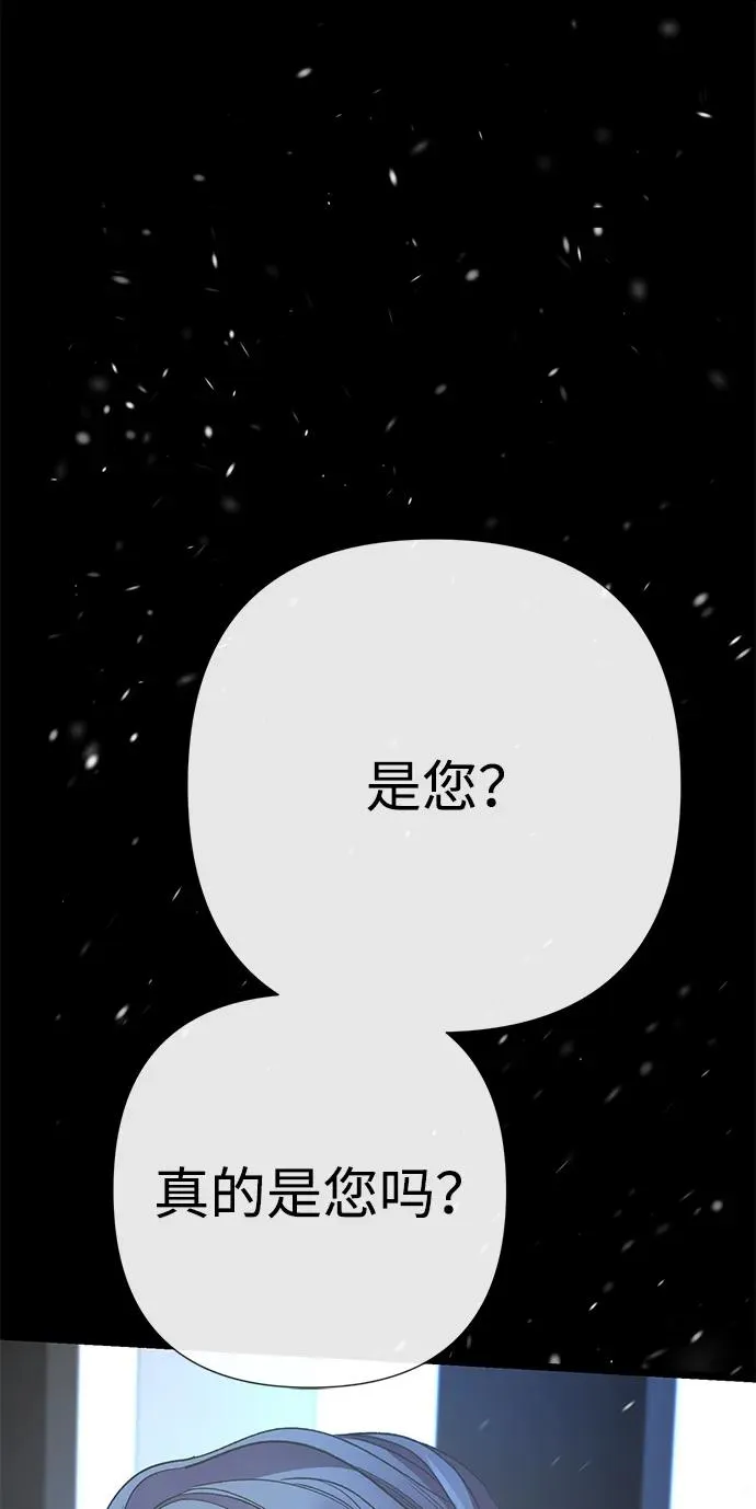 [第56话] 生日快乐99