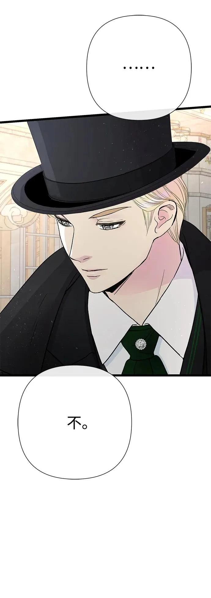 [第60话] 有义务一起度过很多个季节的夫妻40