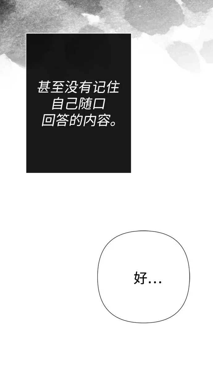 [第43话] 船上的派对91