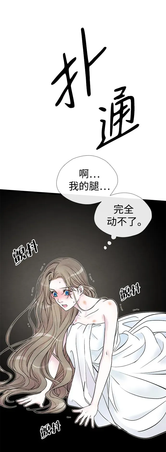 [第36话] 因为她很漂亮11