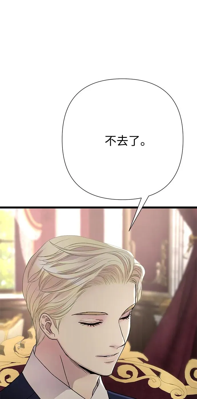 [第73话] 选男人要看脸30