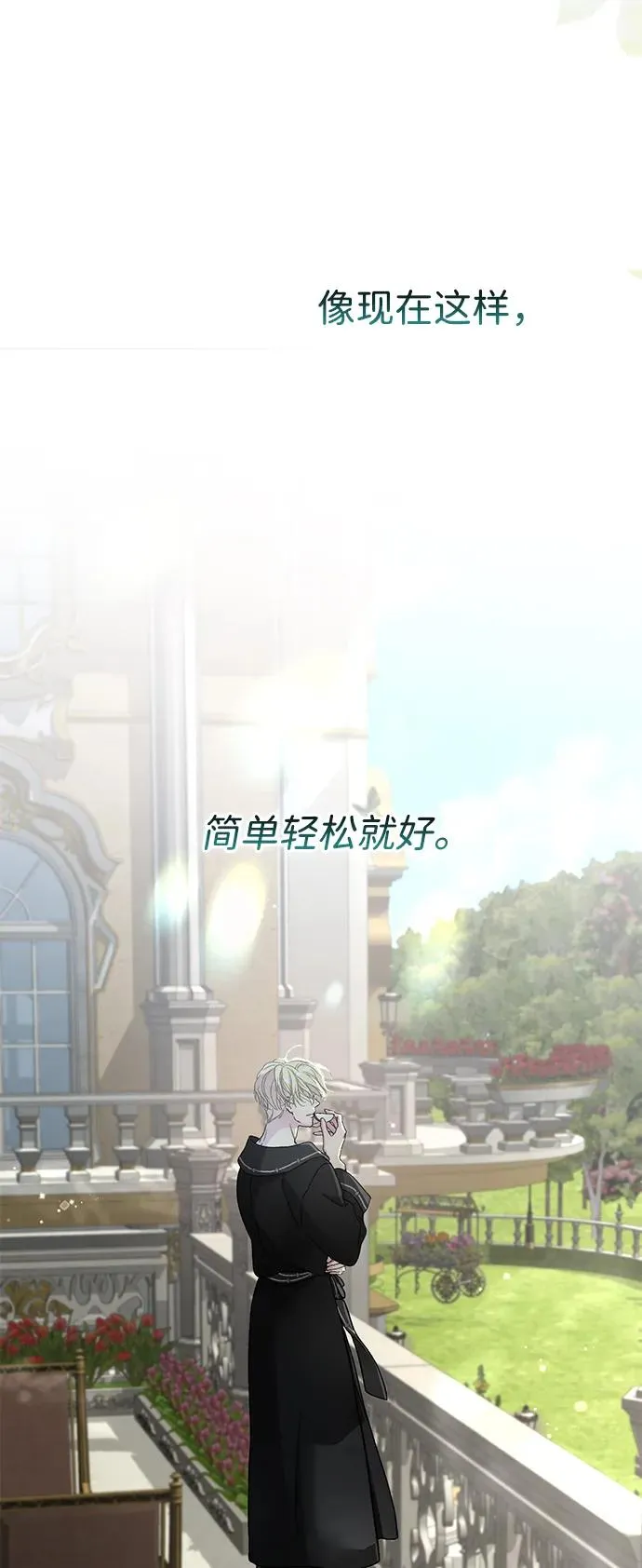 [第67话] 简单轻松107
