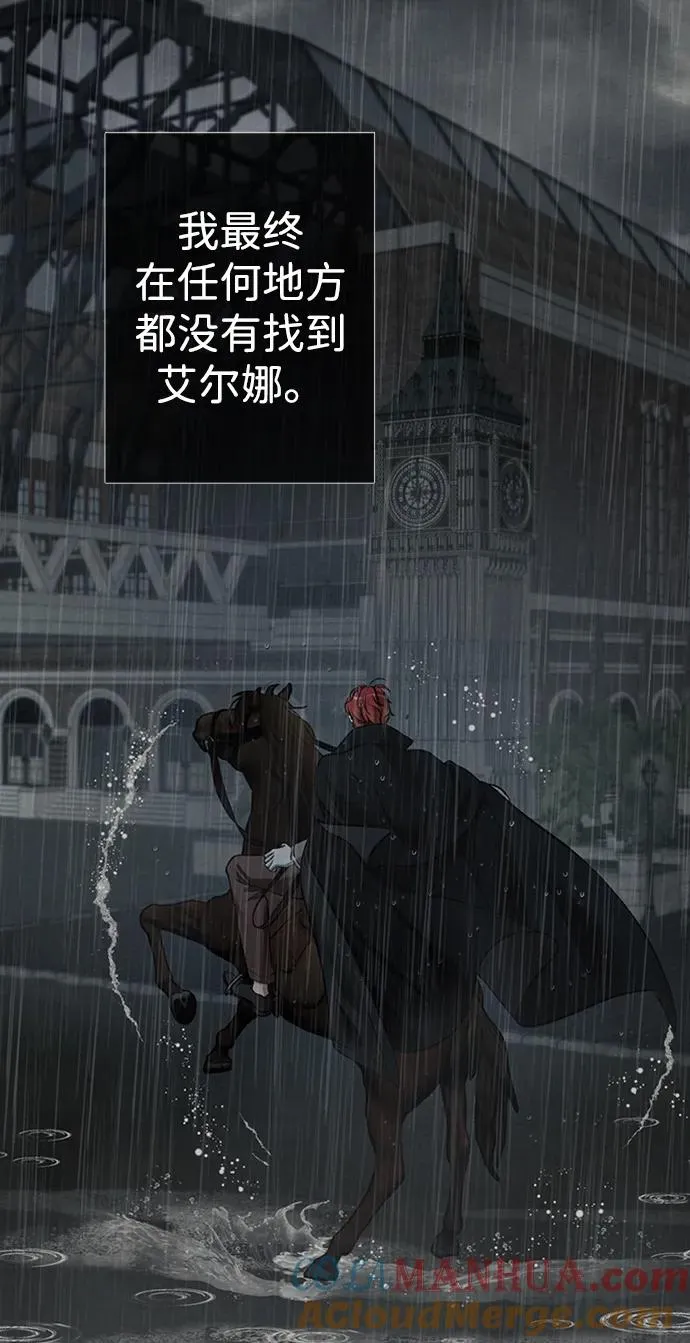 [第29话] 最完美的整理72