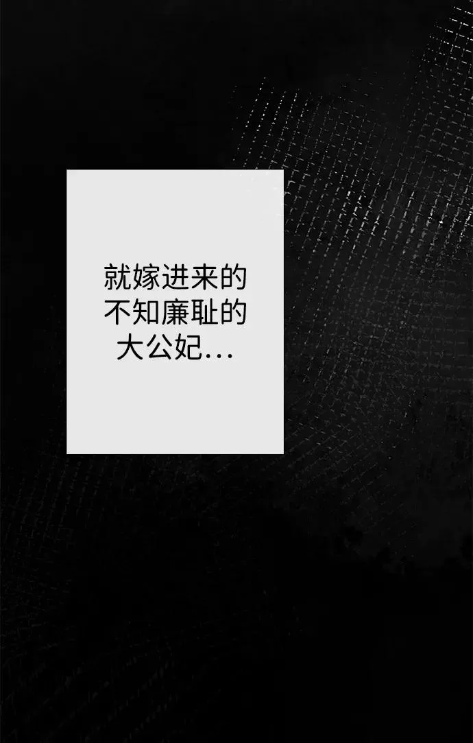 [第33话] 我会拼尽全力的82