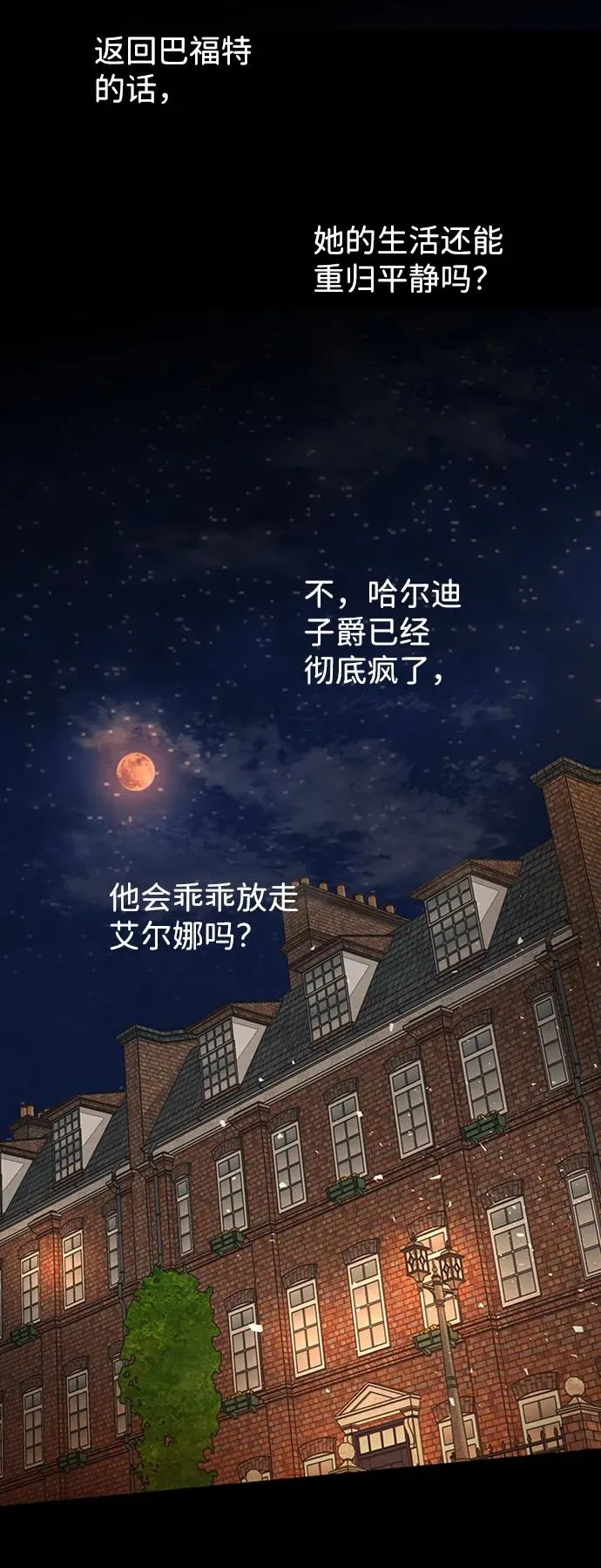 [第20话] 我来帮你41