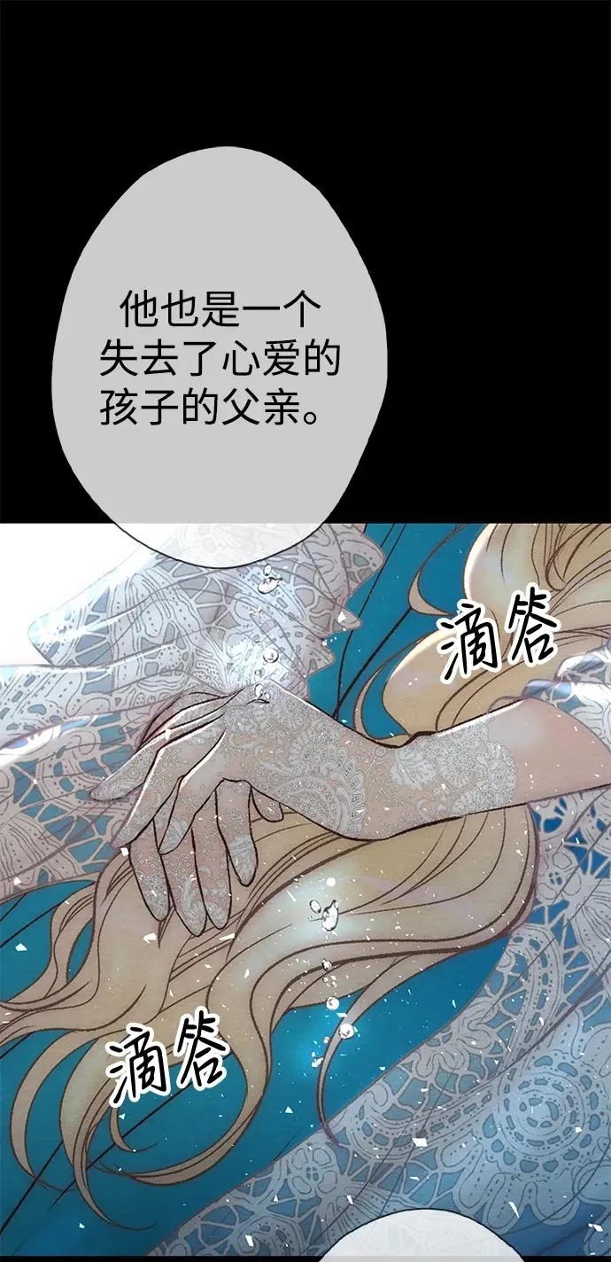 [第26话] 再次沸腾的绯闻49