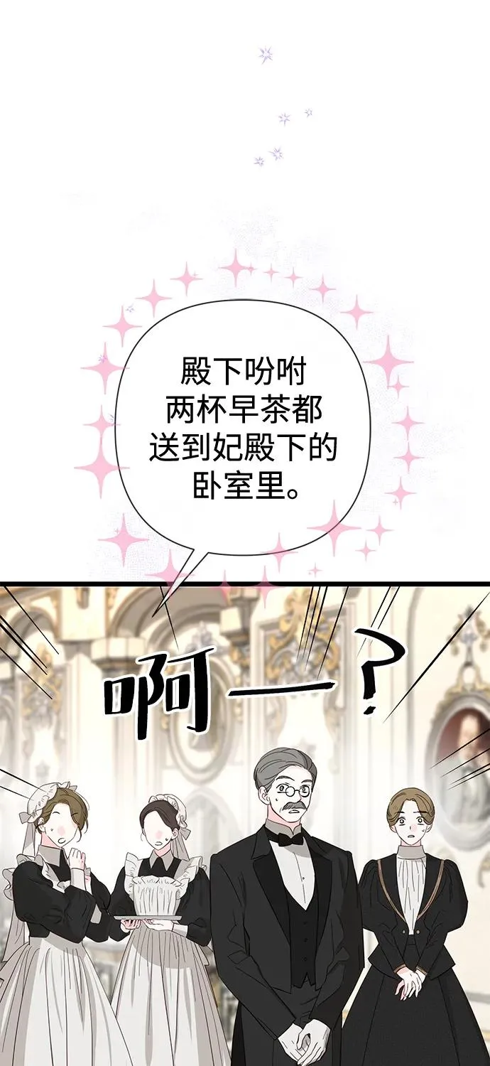 [第48话] 漂亮37