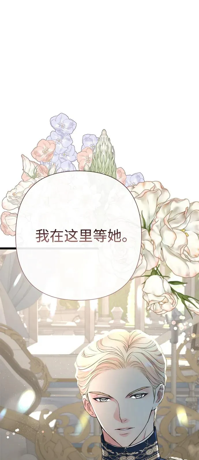 [第64话] 感情暴力92