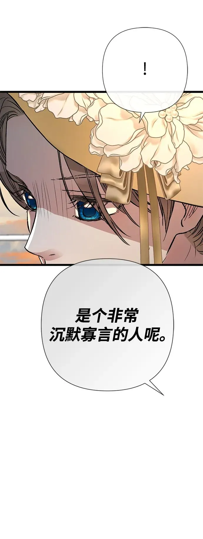 [第43话] 船上的派对37