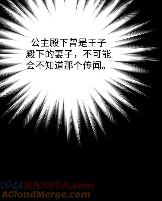 [第23话] 离开什别林27