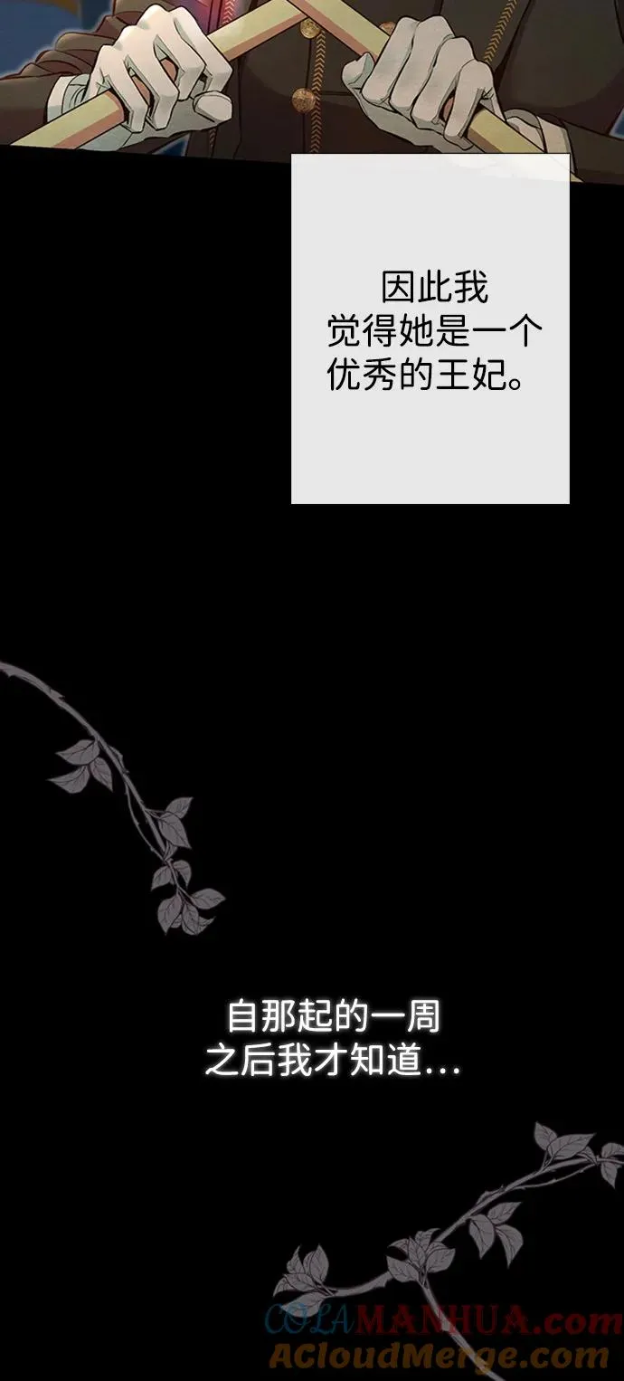 [第25话] 他赢了36