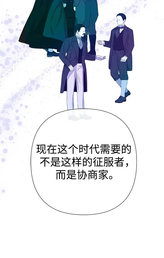 [第45话] 勒森的疯狗54