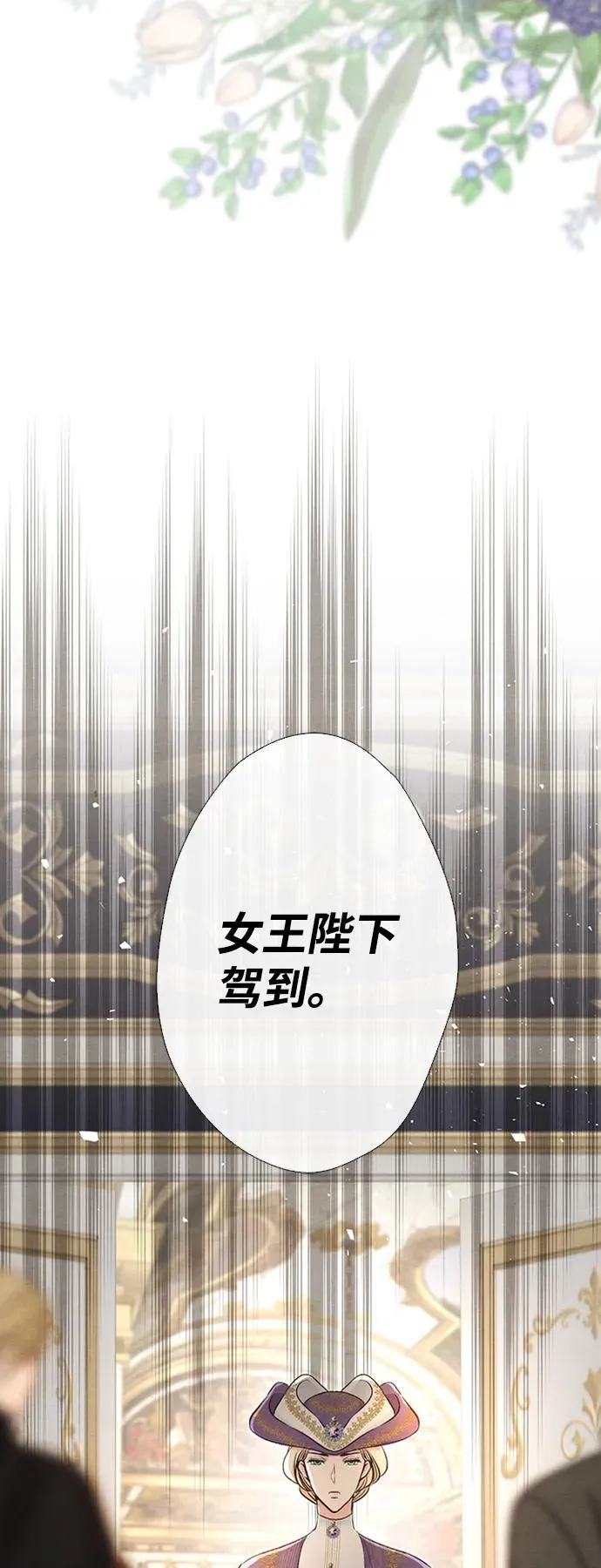 [第19话] 丑闻29