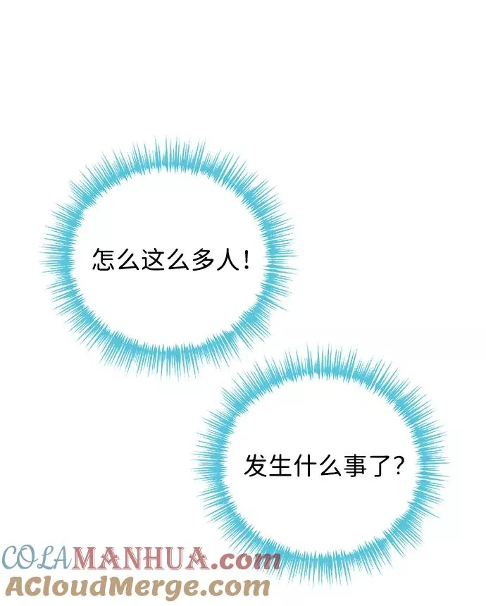 [第3话] 春天的毒蘑菇63