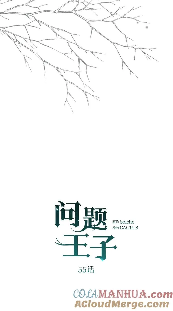 [第55话] 五个雪人18