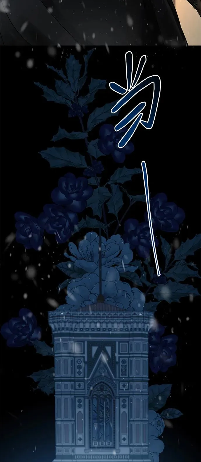 [第57话] 童话中的王子殿下66