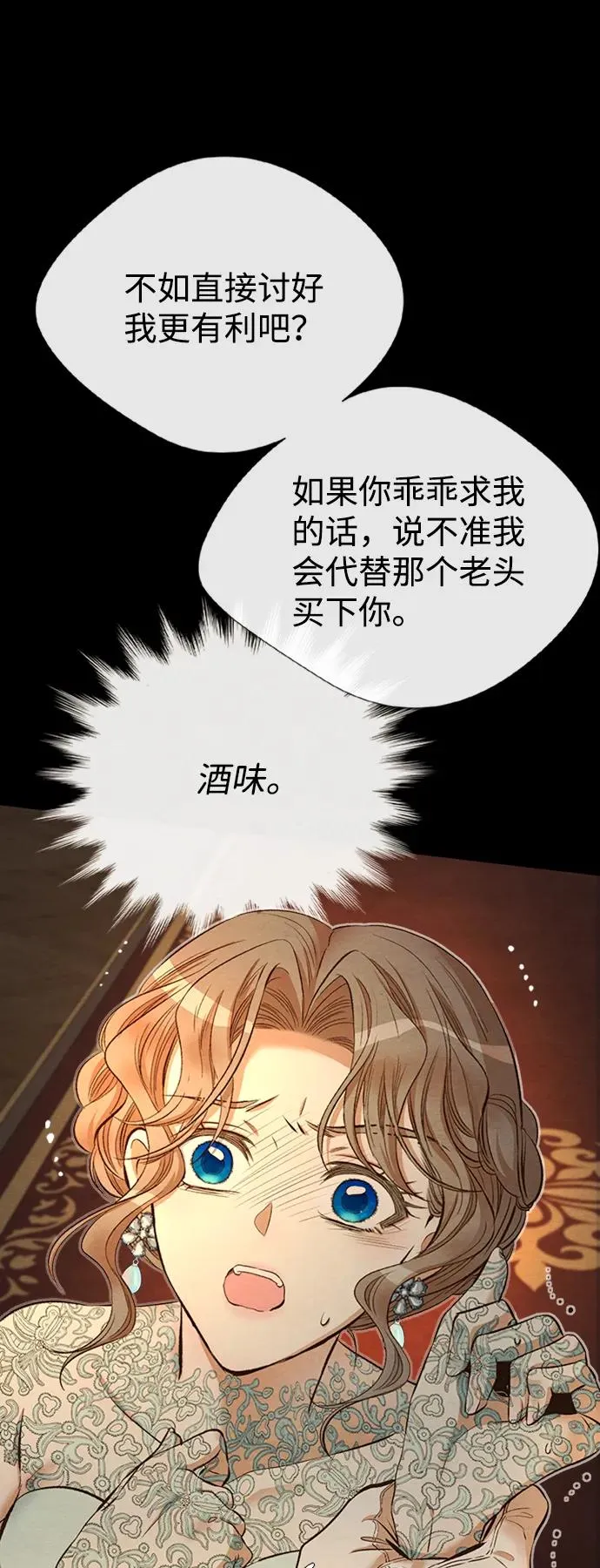 [第17话] 要喜欢才行4