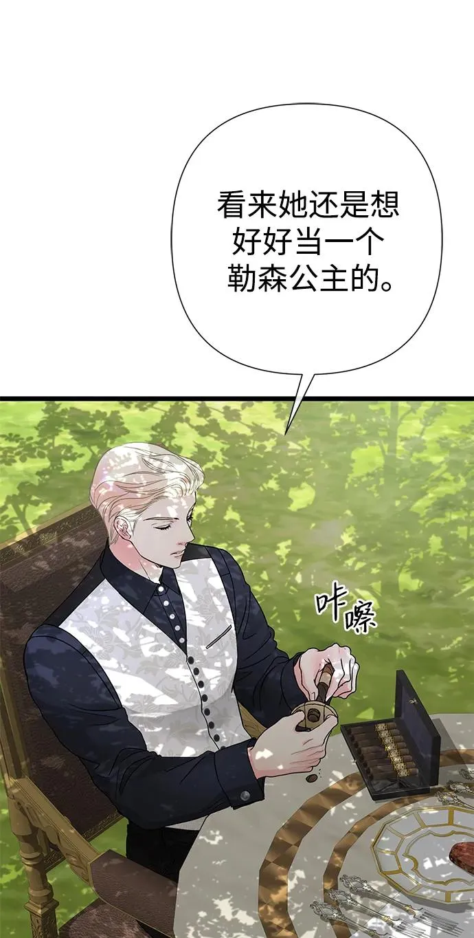 [第61话] 最终是好的65