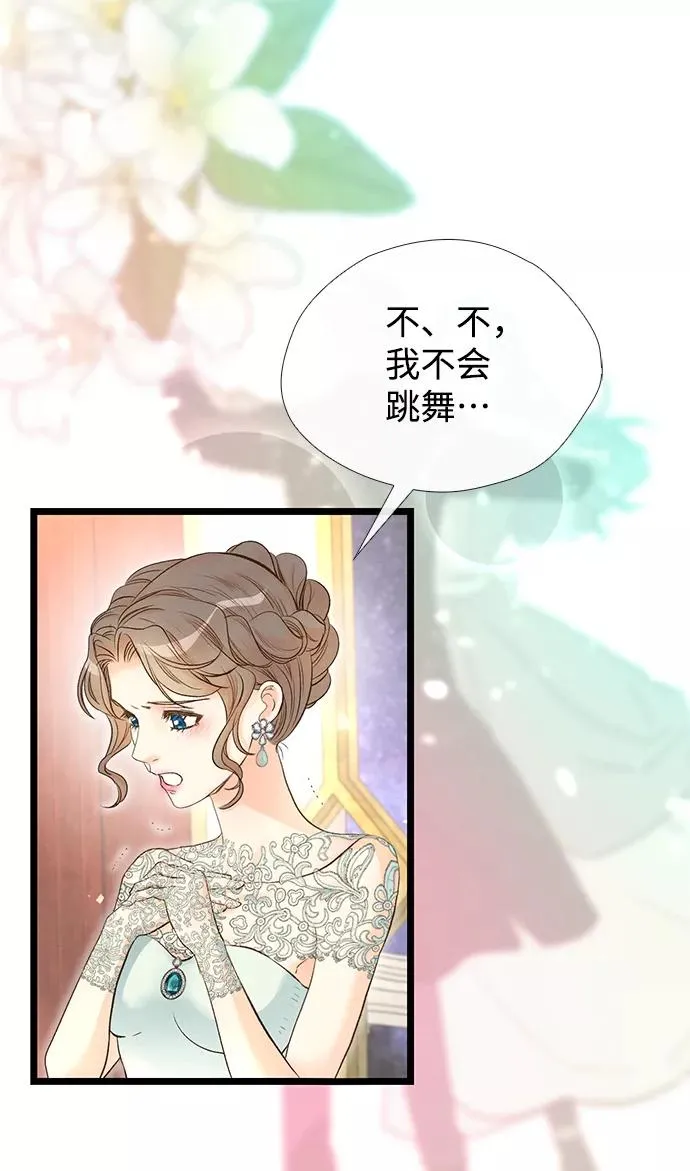 [第15话] 同花顺子62