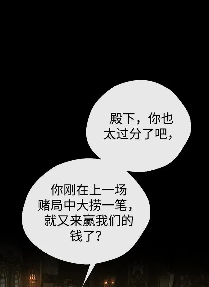 [第27话] 暴风雨47