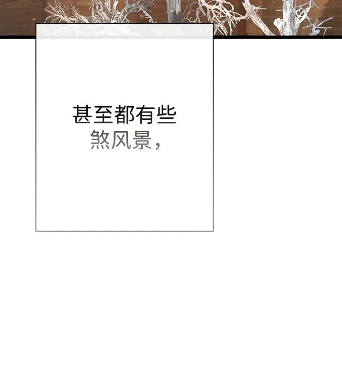 [第60话] 有义务一起度过很多个季节的夫妻52
