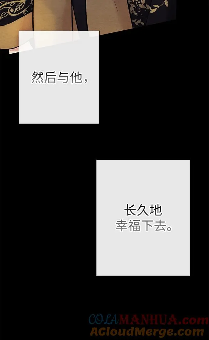 [第35话] 我觉得我们不行12