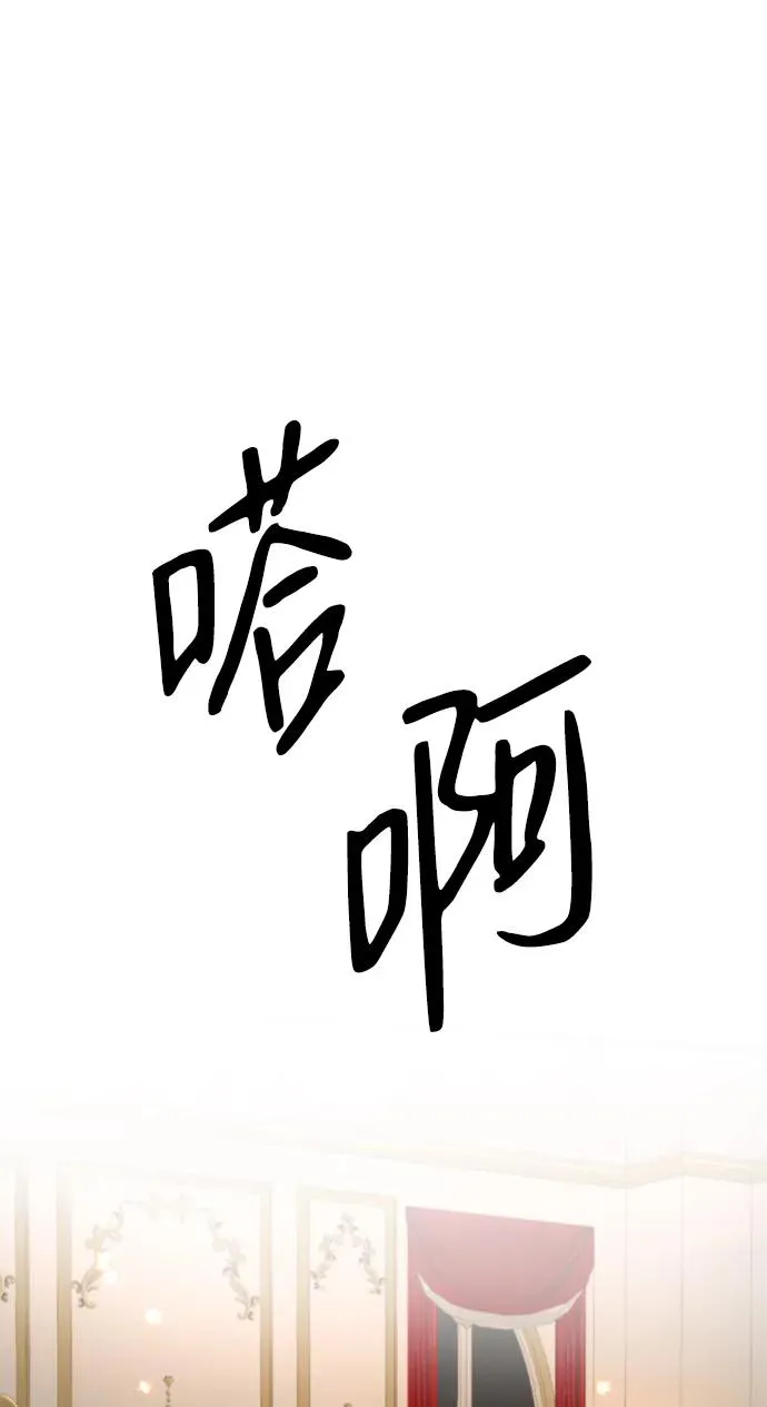 [第69话] 我一忍再忍50