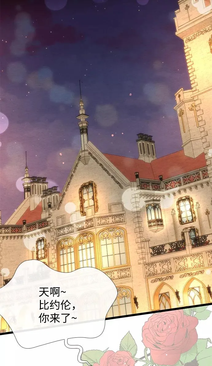 [第15话] 同花顺子17