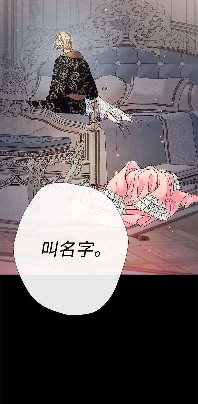 [第34话] 你好，我的好妻子41