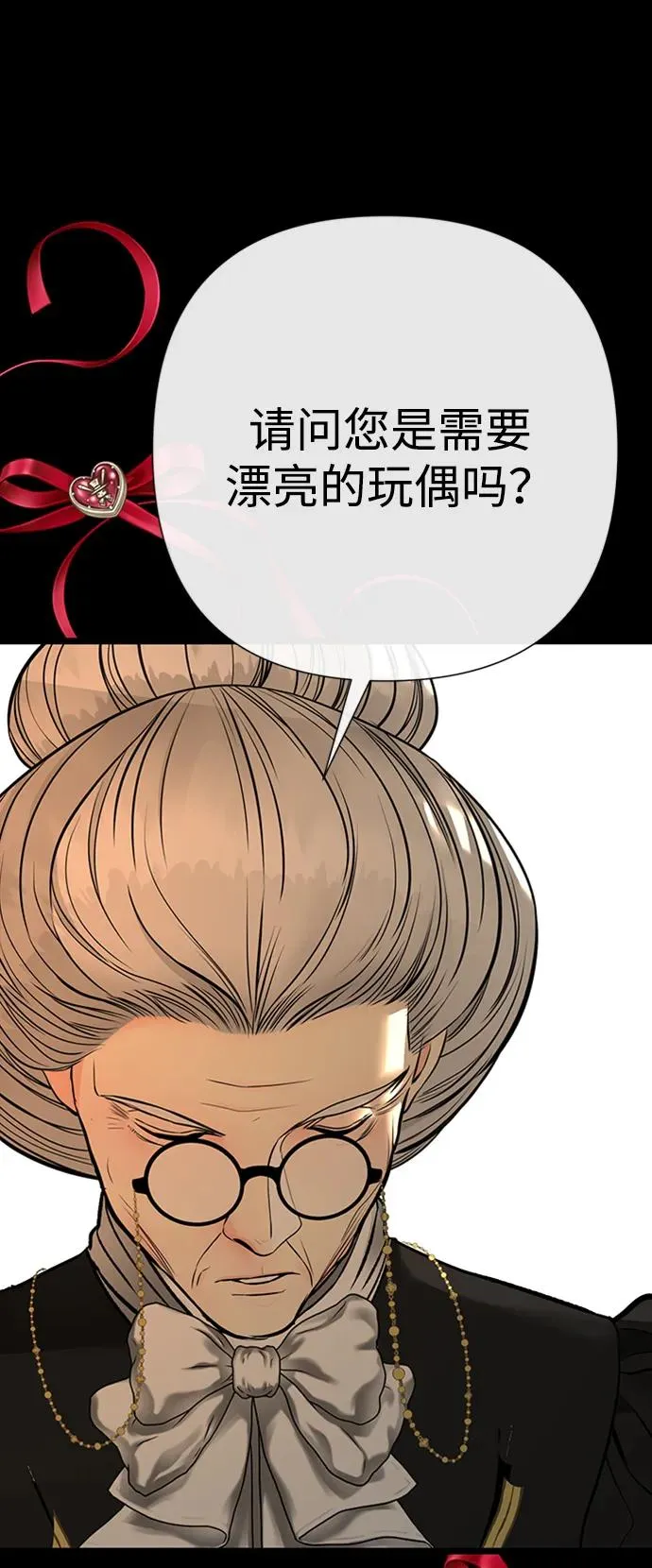 [第70话] 我的床很贵37