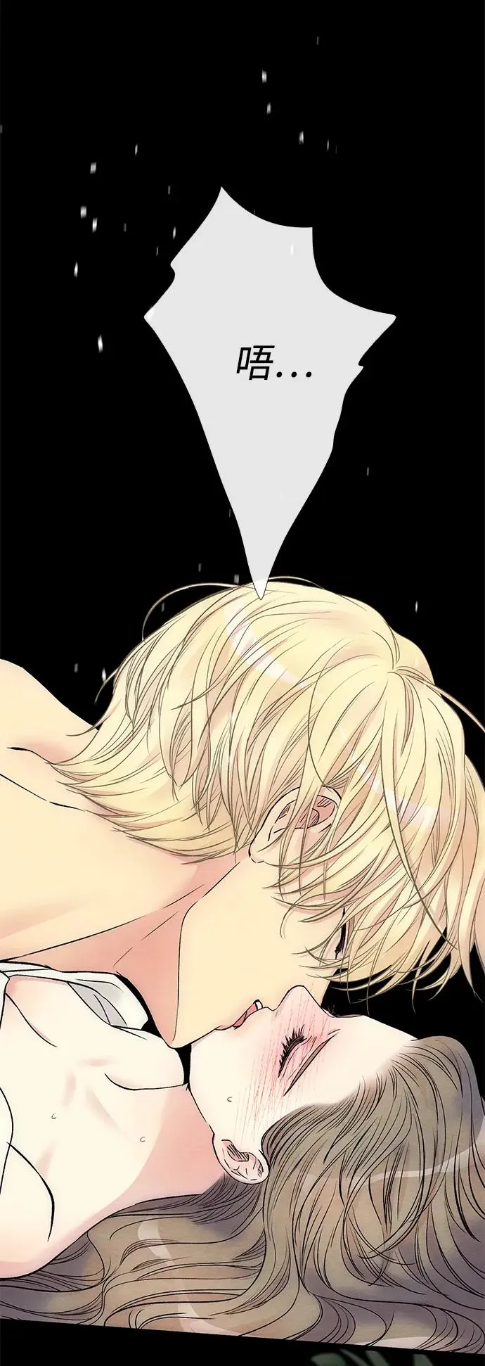 [第35话] 我觉得我们不行29