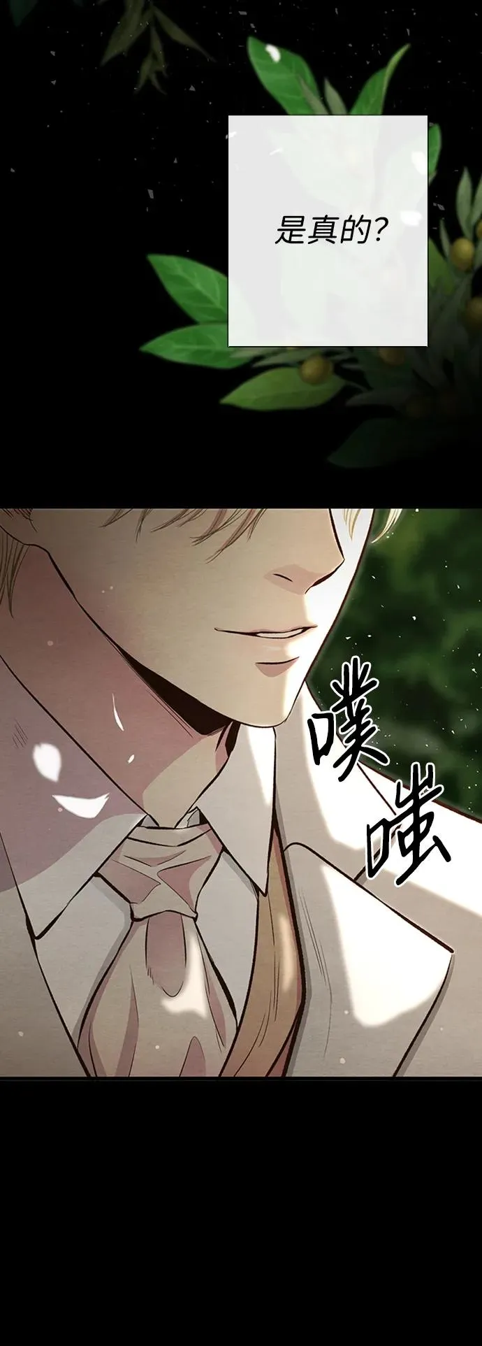 [第24话] 我们做个交易吧13