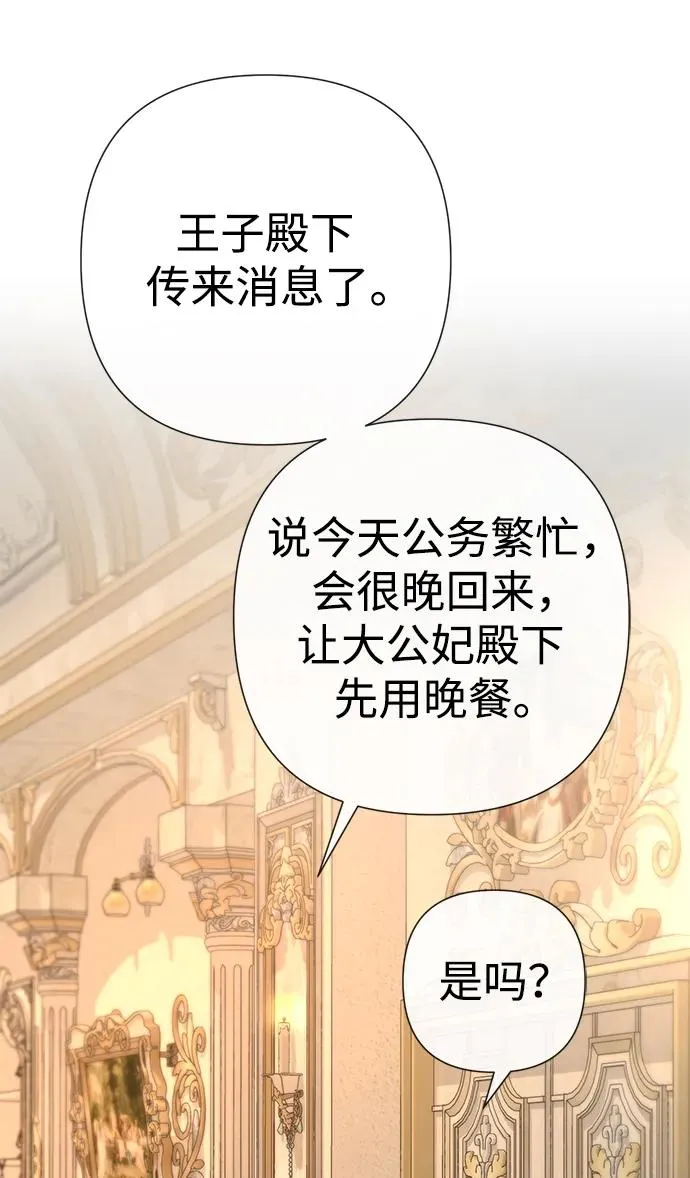 [第45话] 勒森的疯狗95