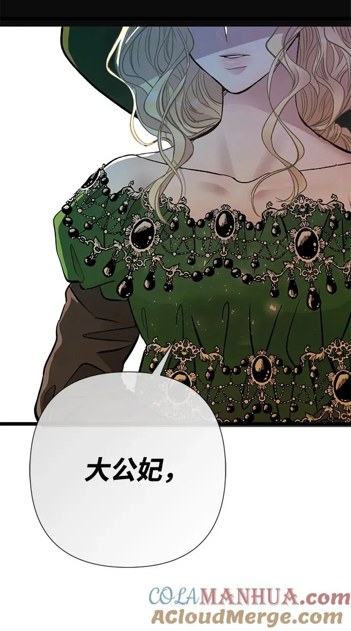 [第43话] 船上的派对36