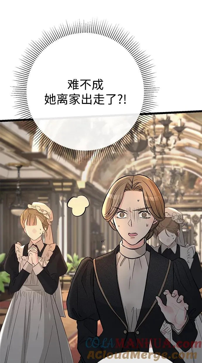 [第55话] 五个雪人66