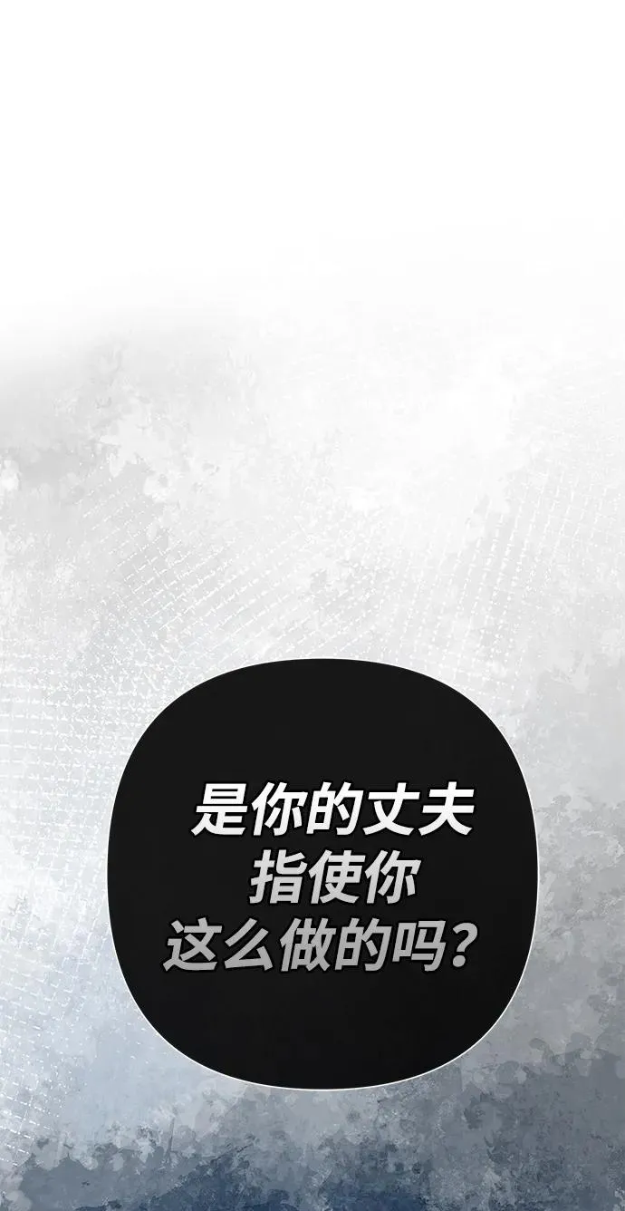 [第68话] 周三的不速之客49