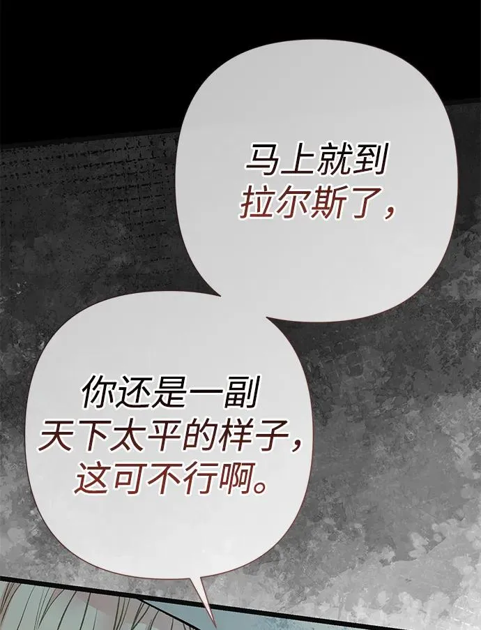 [第43话] 船上的派对59