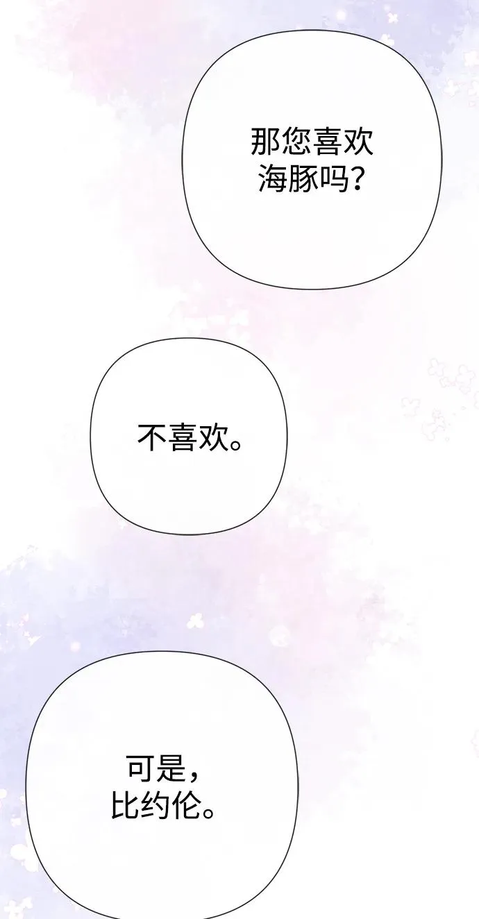 [第41话] 丈夫的职责41