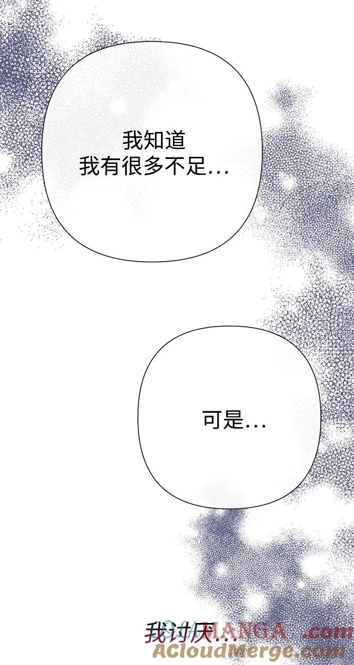 [第69话] 我一忍再忍52