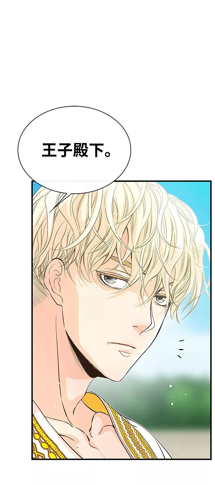 [第2话] 爱上命运吧26