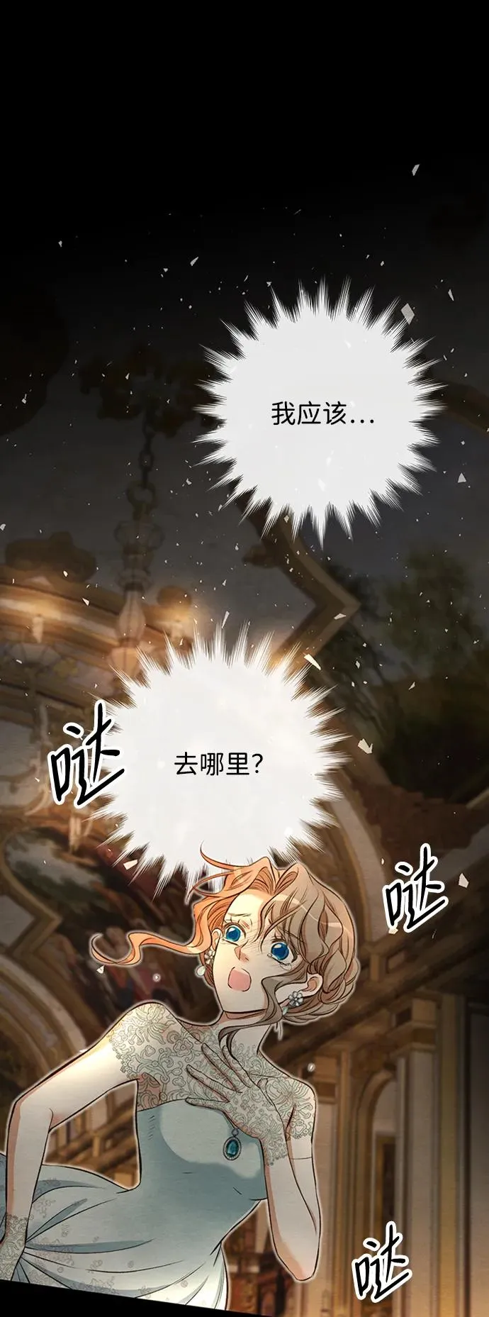 [第17话] 要喜欢才行13