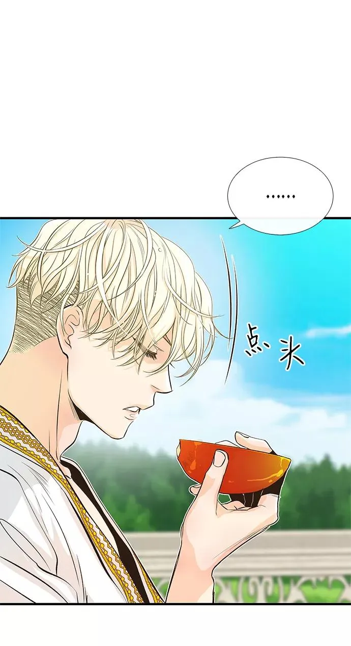 [第2话] 爱上命运吧28