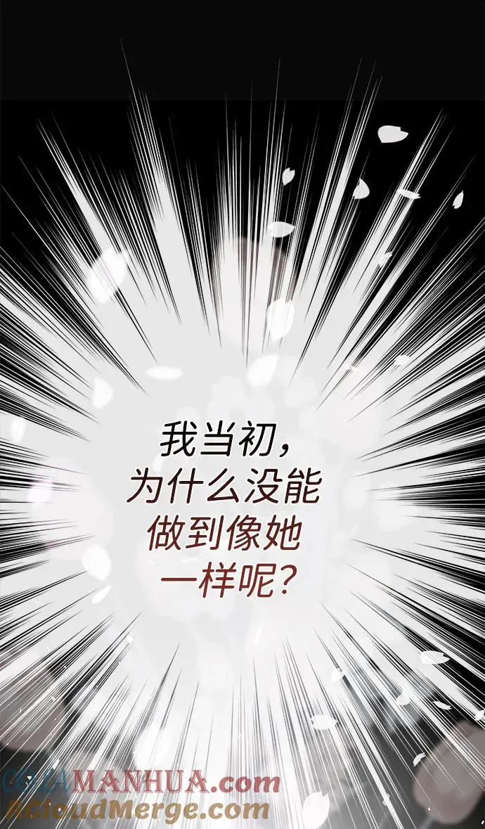 [第49话] 玻璃温室21