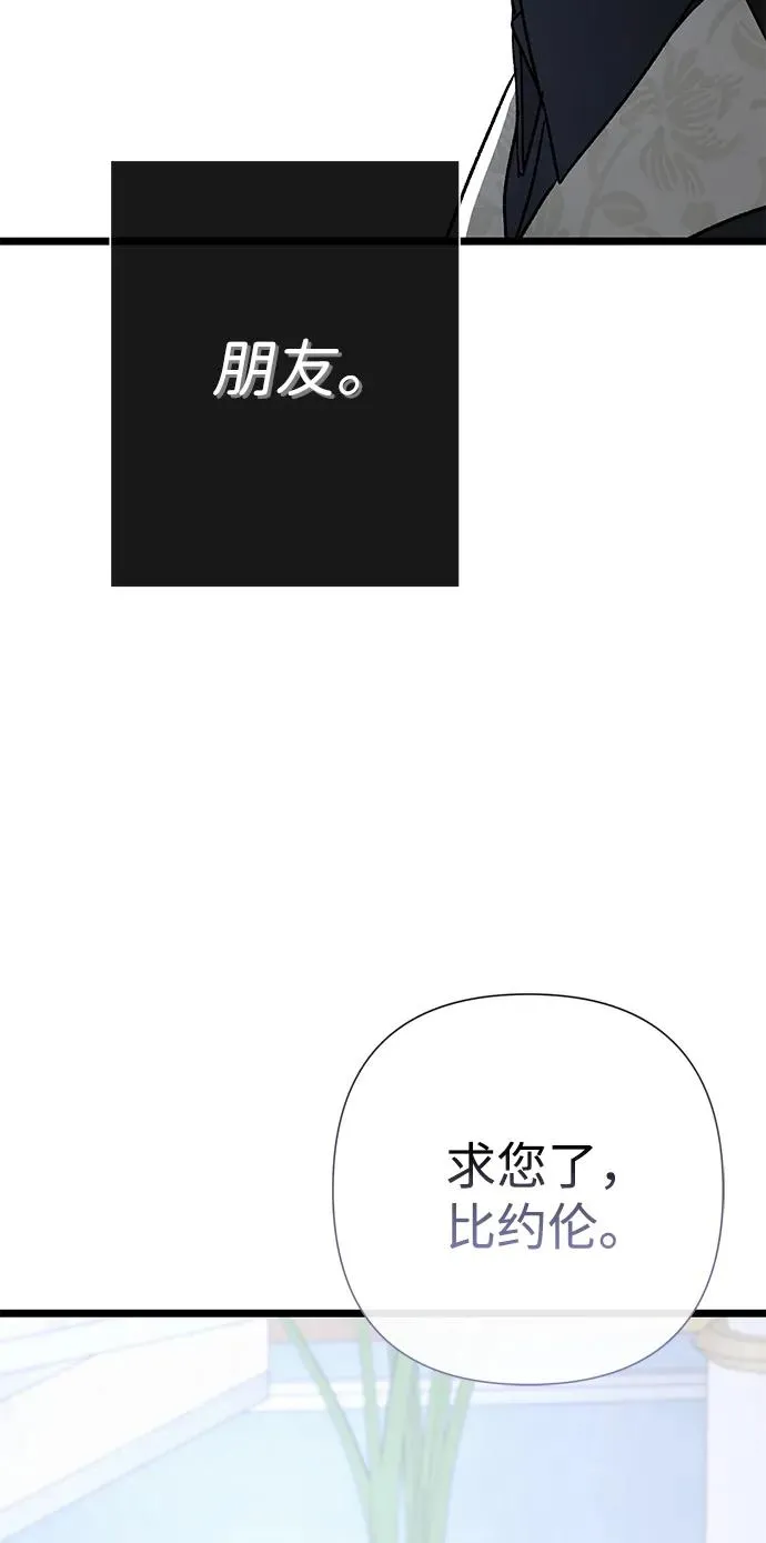 [第63话] “朋友”38