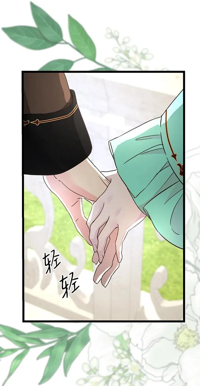 [第61话] 最终是好的37