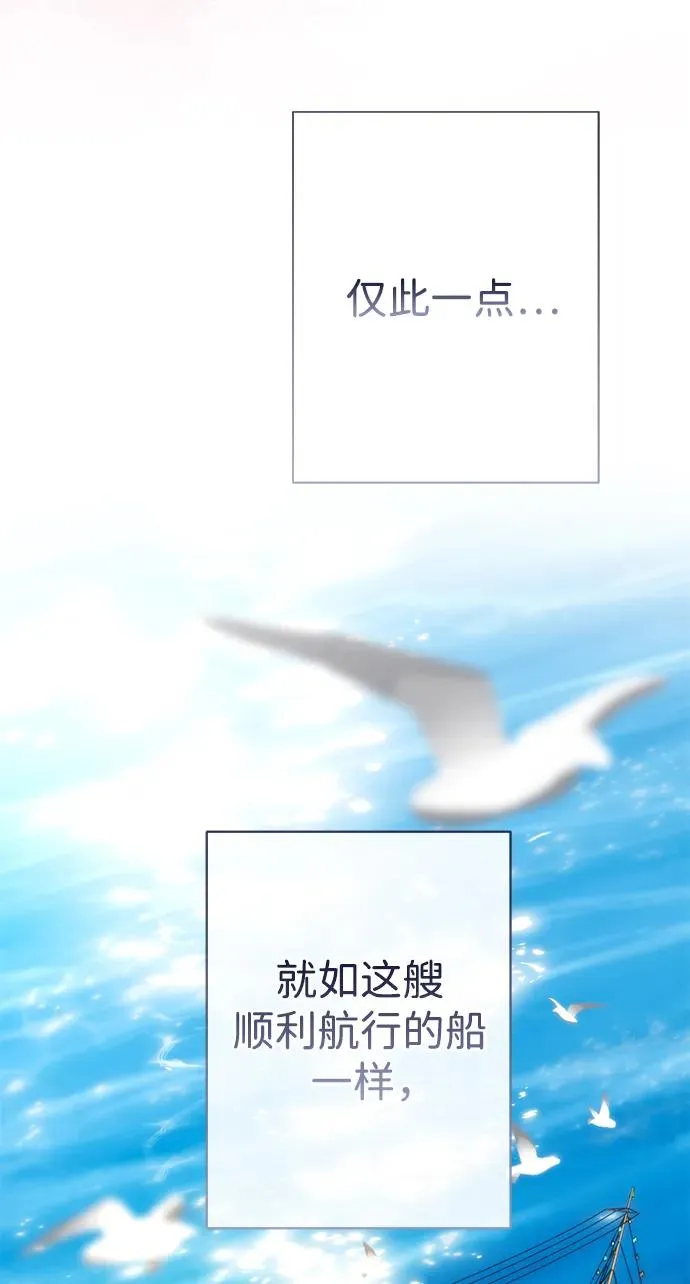 [第41话] 丈夫的职责64