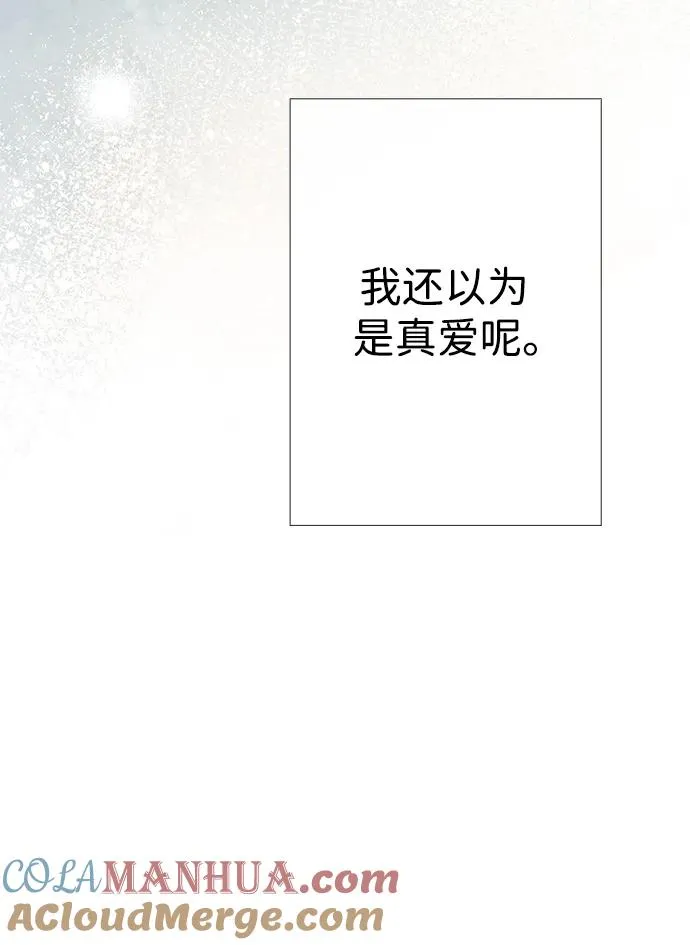 [第36话] 因为她很漂亮48