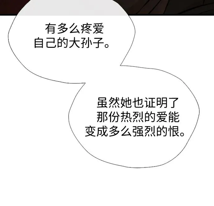 [第22话] 夏季的开始7