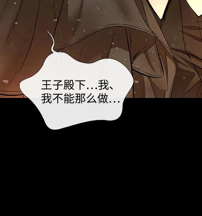 [第17话] 要喜欢才行53
